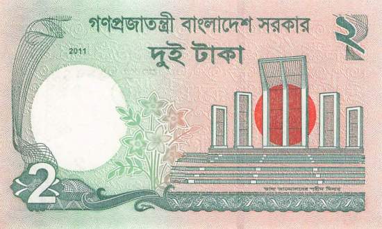 Bangaldesch p.52a 2 Taka 2011